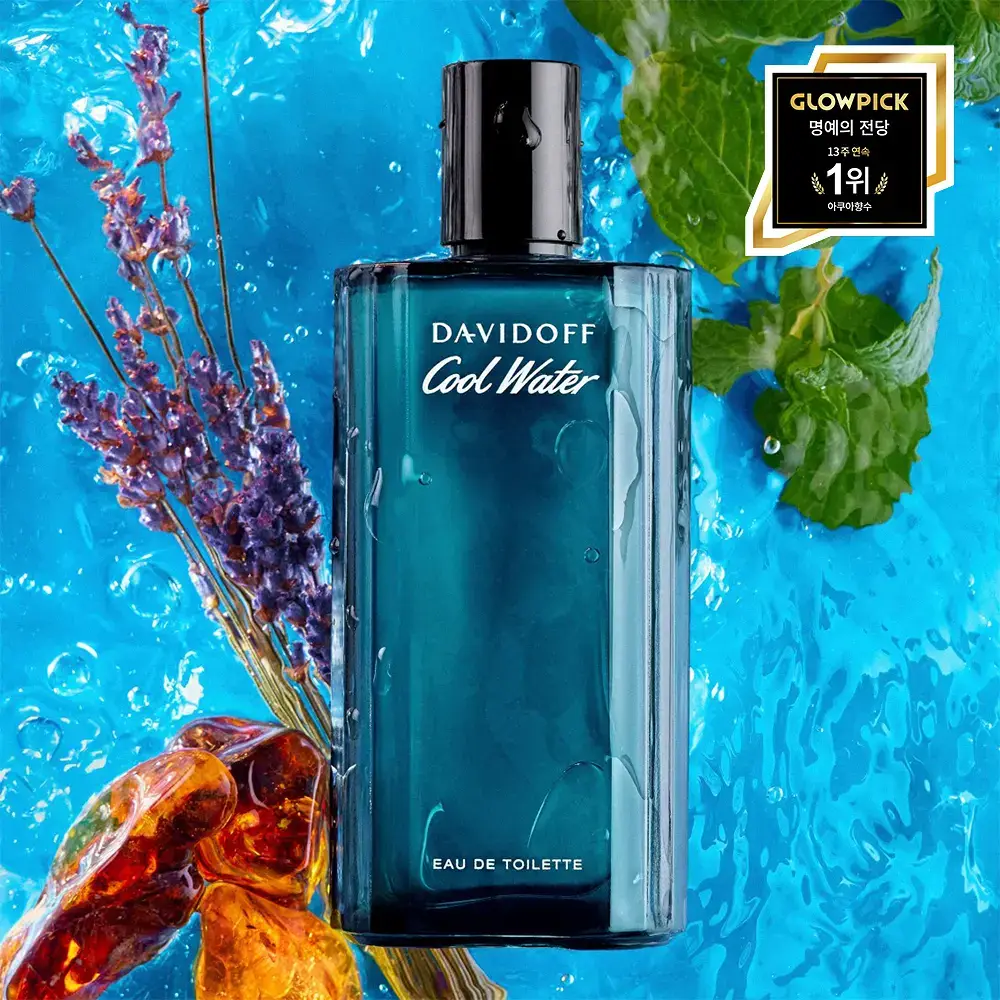 [NEW] 다비도프 쿨워터 맨 EDT 40ml /75ml /125ml 택1
